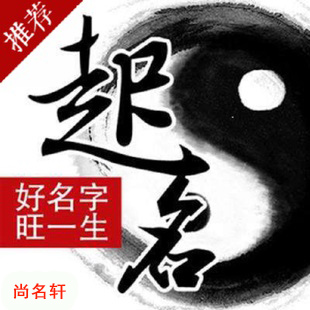 麻城宝宝起名