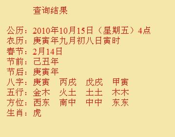 麻城尚名轩起名